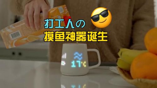智能公會 全球智能產品評測和資訊平臺