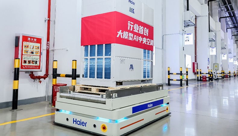 最大規模！全球首個AI賦能多聯機工廠在海爾正式投產