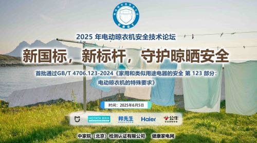 智能公會 全球智能產品評測和資訊平臺