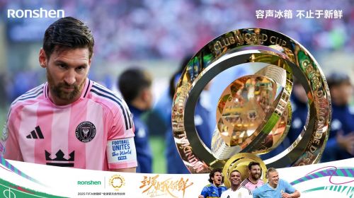 世界目光，此刻聚焦于這一方“新鮮” 公會頭條 智能公會 全球智能產品評測和資訊平臺