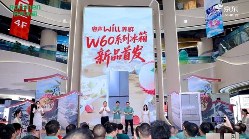 荔枝“躺平”也能贏！容聲W60... 智能公會 全球智能產品評測和資訊平臺