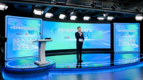 錨定行業發展方向，2025中國家... 智能公會 全球智能產品評測和資訊平臺
